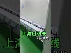 速度は均等で精密コーティング