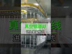 デジタル制御付きの対流噴霧機精密コーティング