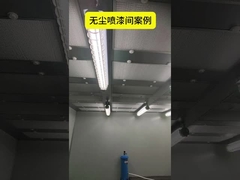 高容量フィルタリングシステムを持つ産業用スプレーブース水フィルター