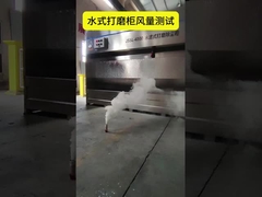 優れたスプレー塗装空気の品質のための高効率の水幕キャビネット