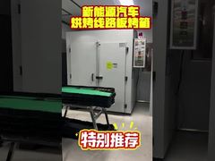 スプレー・ブース